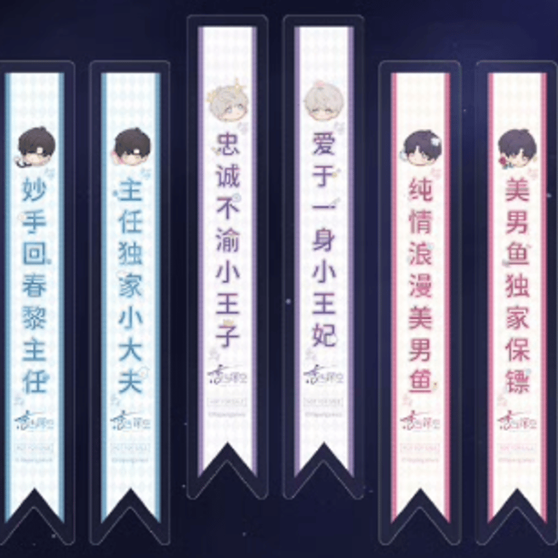 ふらいんぐうぃっち 津軽恋乙女2025 購入者限定抽選B2ポスター当選品 木綿茜 Cool-B 極 2024年夏秋(10月号)増刊 SweetSweetPrincess Vol.1