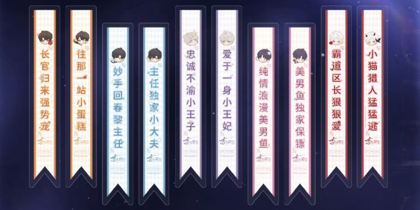 TGS2025　恋と深空　シン　A3ポスター TGS2025 恋と深空 シン A3ポスター - メルカリ