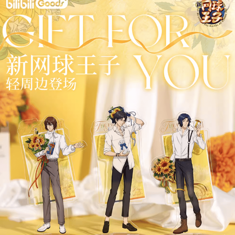新テニスの王子様「Gift for youシリーズ」アクリルスタンド | Nekotani