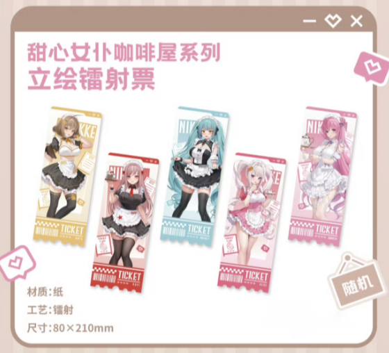 勝利の女神 NIKKE 韓国 ホログラムチケット シンデレラ 勝利の女神 NIKKE ニケ トレーディングホログラムチケット