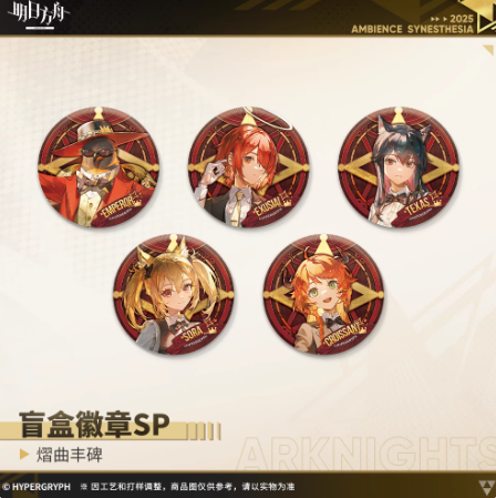 アークナイツ　ロゴス　通行認証+缶バッジ　まとめ売り アークナイツ ロゴス 缶バッジ アクリルスタンド - メルカリ