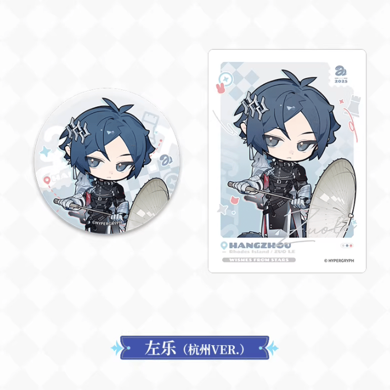 アークナイツ「星語共願」缶バッジ＆カードセット-杭州 | Nekotani