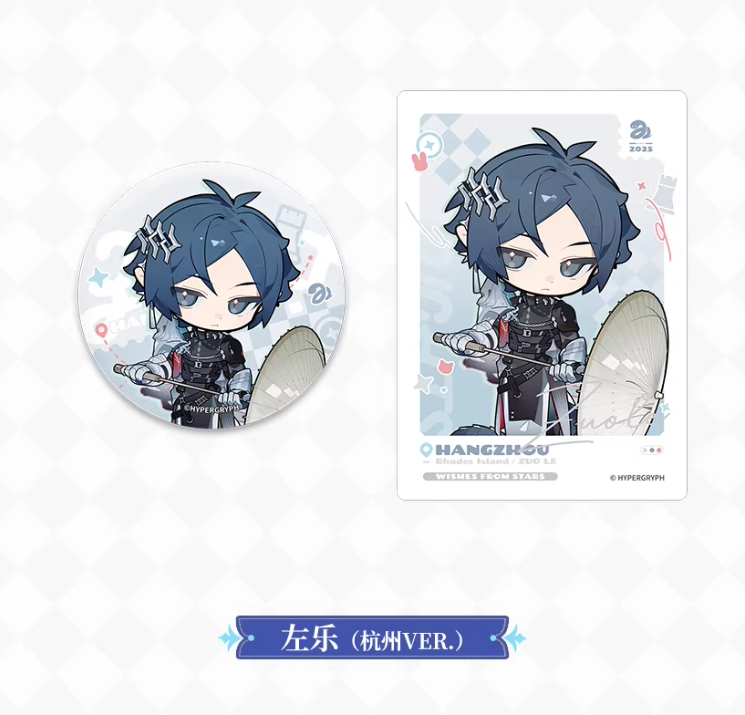 アークナイツ「星語共願」缶バッジ＆カードセット-杭州 | Nekotani