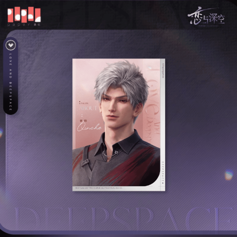 恋と深空 トレーディングチェキ風カード 4枚セット スイーツ