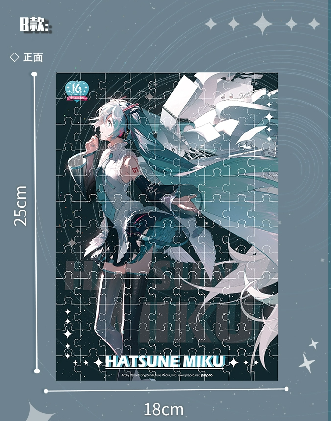 初音ミク 額入り　完成品パズル moeyu」初音ミク 16TH パズル 発送予定：10月下旬～11月下旬