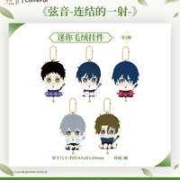 ぼっち・ざ・ろっく! × IPSTAR 中国コラボカフェ ぬいぐるみ ぼっち・ざ・ろっく！ × IPSTAR】2024年中国限定 コラボカフェ