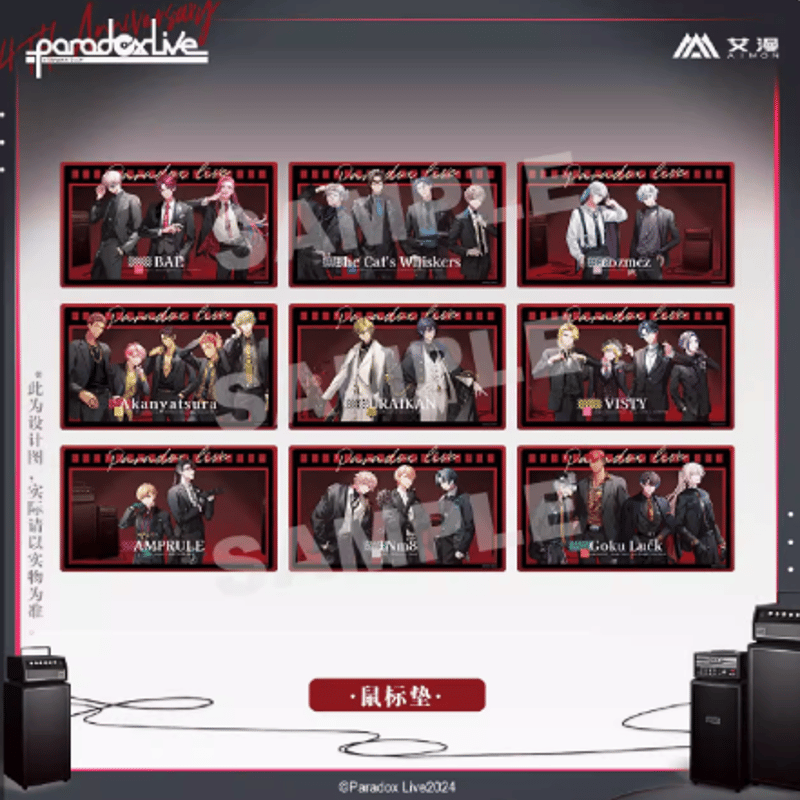 在庫品】Paradox Live 四周年 マウスパッド | Nekotani