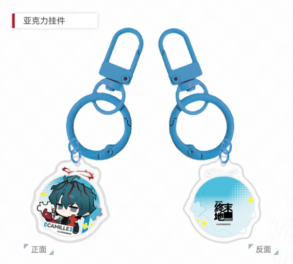 アークナイツ：エンドフィールド「尋遺小棧」アクリルキーホルダー
