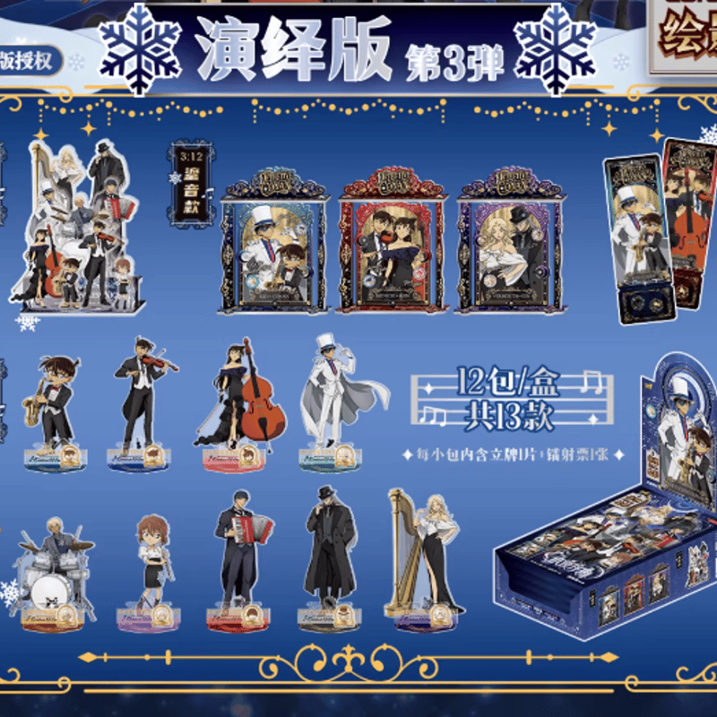 KAYOU】名探偵コナン「推理繪影」アクリルスタンド BOX（12個入り