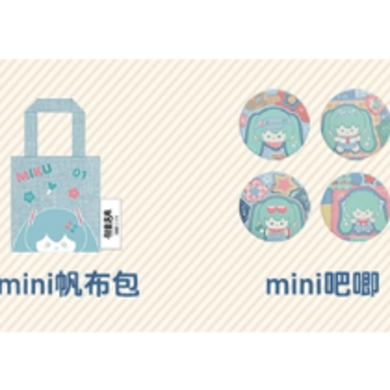 FUN4YEAH】初音ミク「牛仔部落シリーズ」痛バッグ | Nekotani