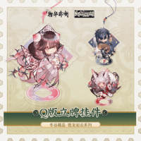 物华弥新「一载同行」流砂アクリルブロック | Nekotani