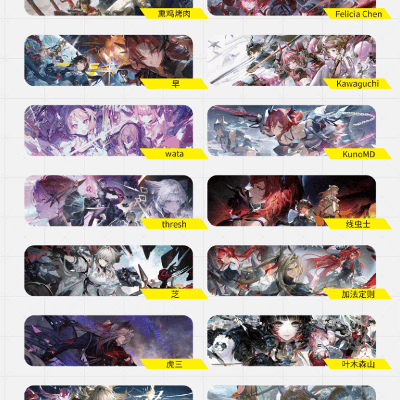 アークナイツ：エンドフィールド 記念イラスト集Vol.1 | Nekotani