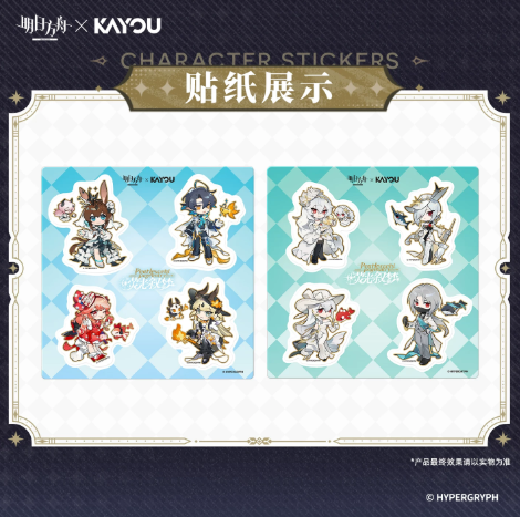 アークナイツ kayou sc-001 通販】アークナイツ×KAYOU「熒光敘夢」ギフトボックス | Nekotani
