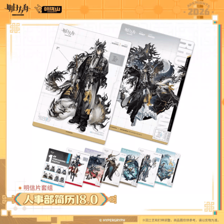 CATEGORY アークナイツ | Nekotani