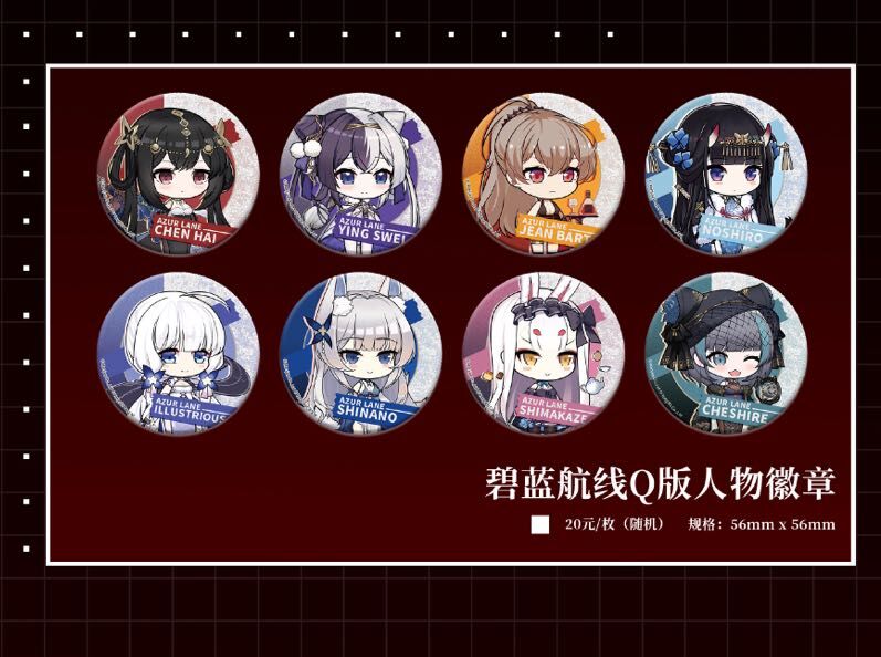 アズールレーン コラボカフェ Q版缶バッジ ランダム1点 | Nekotani