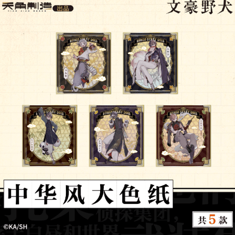 ❤︎専用出品　ライブグッズ代行 高瀬統也 & STAFF on X: 