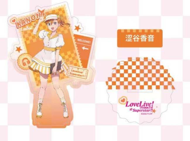 LoveLive!Superstar!! 中国限定　アクリルスタンド　セット 中国ローソン」ラブライブ スーパースター アクリルスタンド