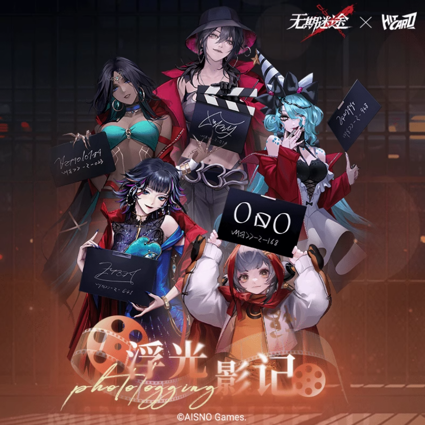 無期迷途 × HITCARD トレーディングカード 第二弾 | Nekotani