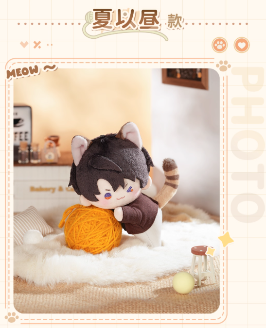 MINISO x 恋と深空 ココナッツ 15cm 恋と深空 MINISO ごくごく