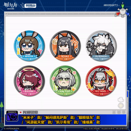 CATEGORY アークナイツ | Nekotani