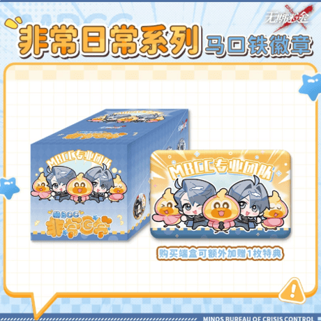 SALE | Nekotani