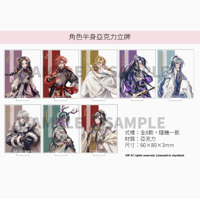 プリキュア　20周年記念　中国限定　流砂　コロッタ　セット プリキュア20周年 流砂コロッタ ランダム/ボックス | Nekotani