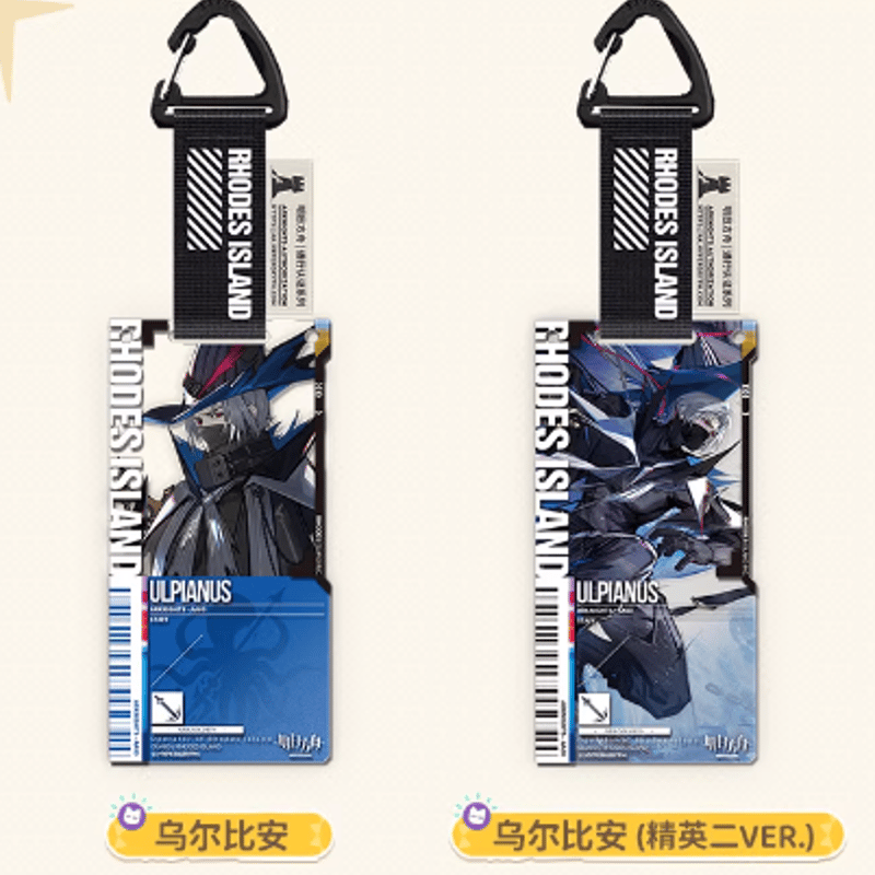 在庫品】アークナイツ「沙洲尋寶記シリーズ」通行認証40.0 在庫品】アークナイツ「沙洲尋寶記シリーズ」通行認証40.0