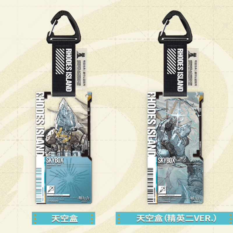 アークナイツ「天空之上シリーズ」通行認証51.0 ボックス（14種類入り