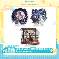 【在庫品】アークナイツ×サンリオ「溫情時光シリーズ」アクリルスタンド