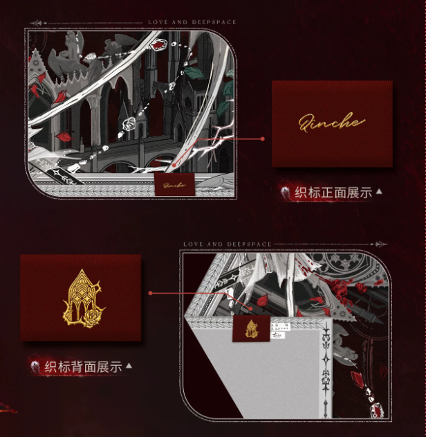 恋と深空 TGS 限定ノベルティ シン セット 恋と深空「シン·銀翼惡魔」ショール | Nekotani