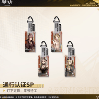 在庫品】アークナイツ「巡海蝕光」一番くじ 第三弾 1ロット