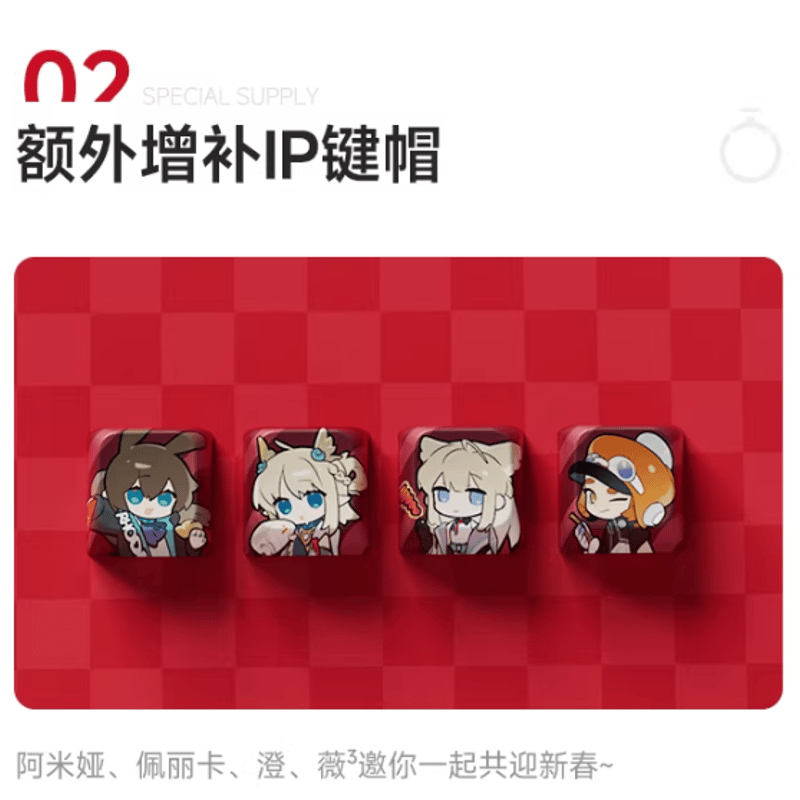 数量限定】Hypergryph×8Bitdo メカニカルキーボード（アークナイツ