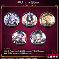 アークナイツ イフリータ 明日方舟 ぬいぐるみ 缶バッジ MINISO 中国