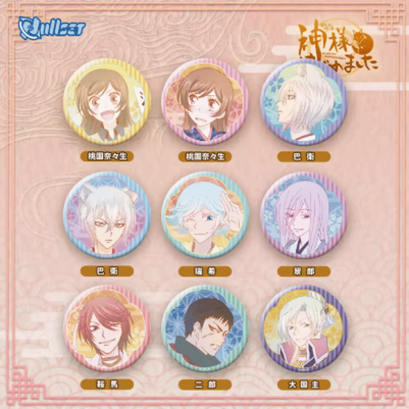 Nullset】神様はじめました「水彩シリーズ」缶バッジ ランダム