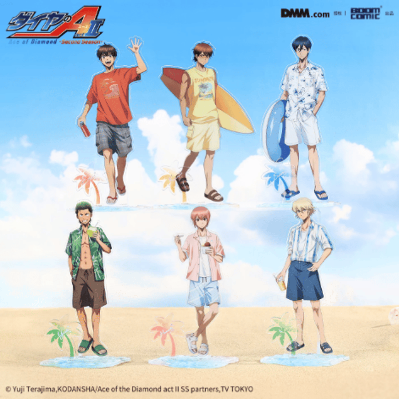ダイヤのA actⅡ「海濱夏日シリーズ」アクリルスタンド | Nekotani