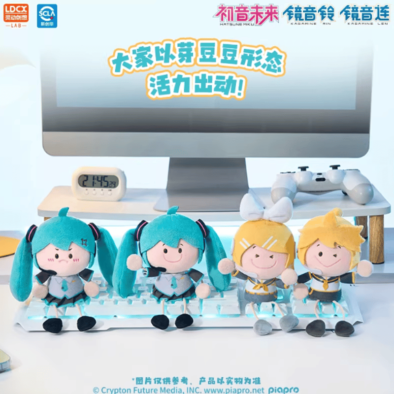 初音ミク「芽豆豆」ぬいぐるみチャーム | Nekotani