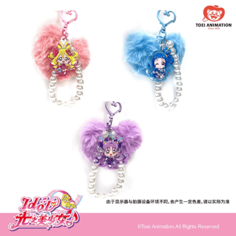 キミとアイドルプリキュア♪ 中国限定 アクリルキーホルダー | Nekotani