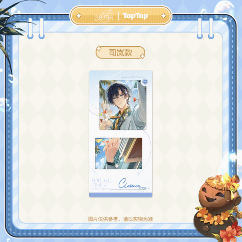 時空の絵旅人 × TapTap「繾綣假日II」フィルム風カード | Nekotani