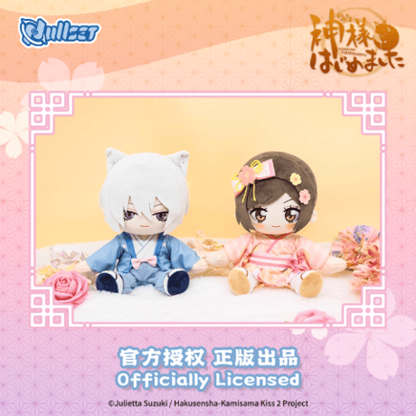 CATEGORY 神様はじめました | Nekotani