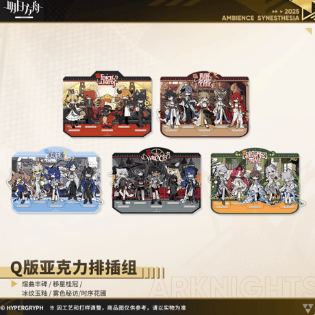 【中国正規品未開封】アーミヤ　Q版フィギュア・缶バッジ・ミニアクスタセット 中国正規品未開封】アーミヤ Q版フィギュア・缶バッジ・ミニ