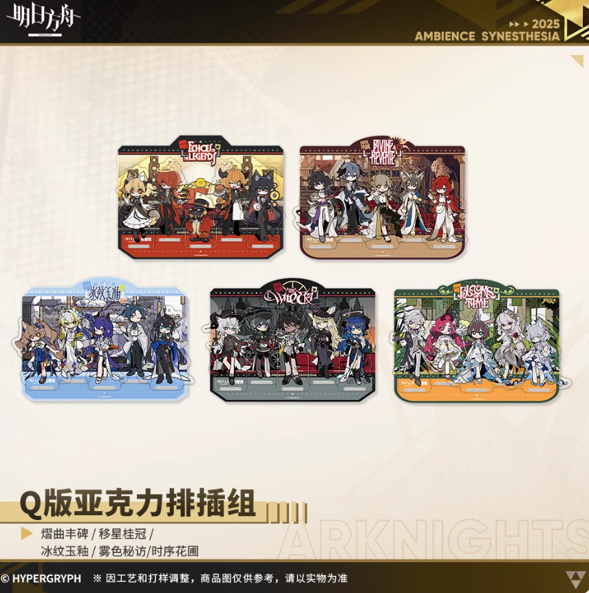 アークナイツ ドラマCD & アクリルスタンド 二次予約】アークナイツドラマCD「風雪一過」【特装版(ノーシス