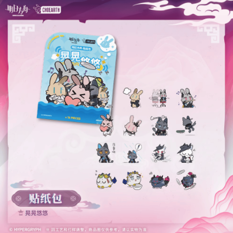 在庫品】アークナイツ「物譜奇珍」晃晃悠悠 ステッカーセット | Nekotani