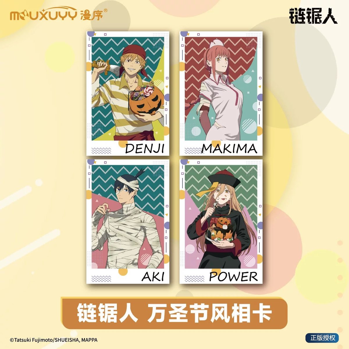 mouxuyy】チェンソーマン チェキ風カード BOX | Nekotani