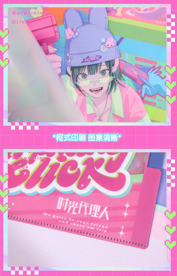 時光代理人ロフトコラボクリアファイル