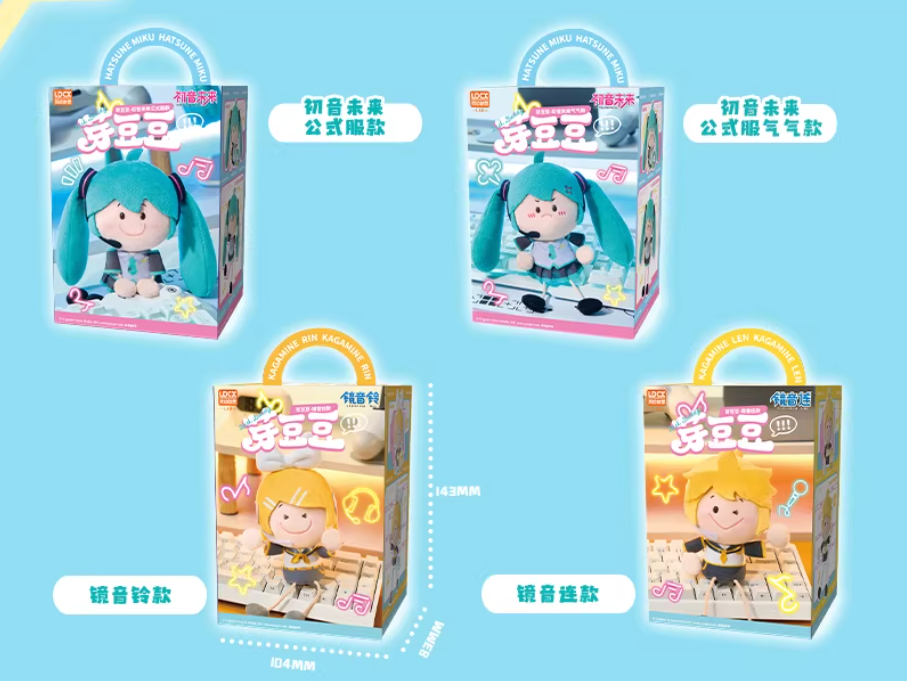 初音ミク「芽豆豆」ぬいぐるみチャーム | Nekotani