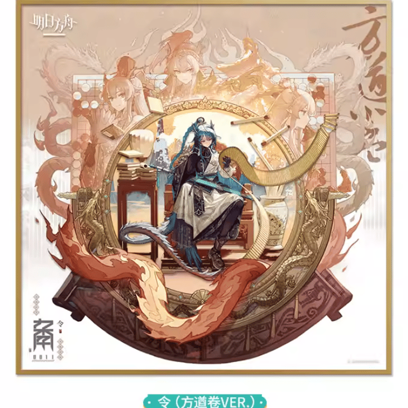 アークナイツ「兔兔赴春行」アクリル色紙 リィン/シー/ユー | Nekotani