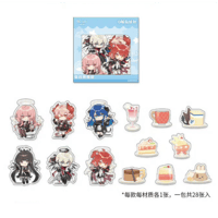 アークナイツ「巡海蝕光」一番くじ 第三弾　1ロット 在庫品】アークナイツ「巡海蝕光」一番くじ 第三弾 1ロット