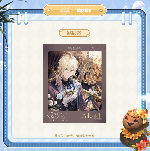 時空の絵旅人 × TapTap「繾綣假日II」チェキセット | Nekotani