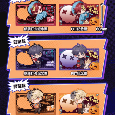 CATEGORY 時光代理人 | Nekotani