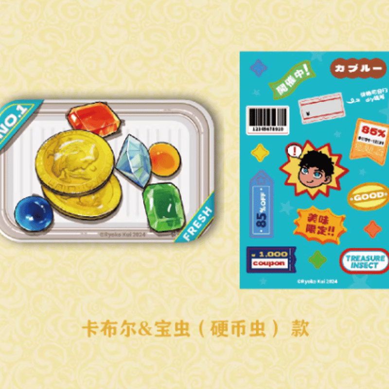ダンジョン飯「魔物食盒シリーズ」ステッカー＆缶バッジセット | Nekotani